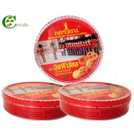 อิมพีเรียล บัตเตอร์คุ้กกี้ สูตรเดนมาร์ค 200 กรัม 3 กล่อง Imperial Danish Style Butter Cookies 200 gr