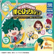 轟焦凍扭蛋