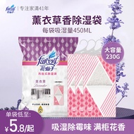 Farcent FARCENT Vertical Dehumidification Bag Clothes Mildew-Proof Moisture-Proof Leak-Proof Wardrob