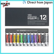 【from japan】  Holbein Opaque Watercolors (Gouache) G711 15ml 12 color set 03711