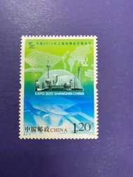 中國郵票2010-10上海世博開幕紀念MNH