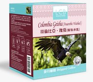 哥倫比亞·瑰夏(厭氧水洗)掛耳咖啡