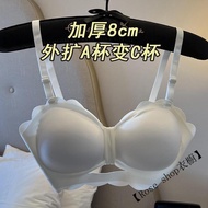 [Taiwan Shipment] Small Breasts Flat Dedicated Thickened AA Cup Girls Gathering Seamless No Steel Ri