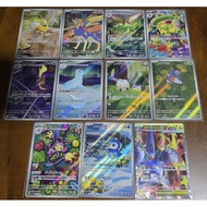 Pokemon TCG Japanese m2 Inferno X Singles