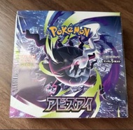 全場最平 近千好評 信譽賣家 最後一盒 全新 未開封 Pokemon M5 日版 原盒 有膜 寶可夢 卡牌 遊戲 M5 深淵之眼