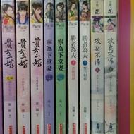 Ning Wei Xia Tang Wife All 2 Volumes (Ling Jiu)/Winner Be A Husband 2 (Cold Rouge)/Wife Attack Is No