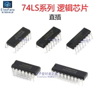 74LS373/74LS14/74LS47/74LS148/74LS11/74LS30/74LS190 Logic Chip