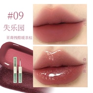 haggard | Limited New Color Dual-use Matte Water-mist Liquid Lipstick Nude