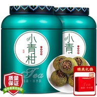 醉然香 茶叶 新会小青柑普洱茶正宗生晒陈皮普洱小青柑茶普洱熟茶茶叶罐装500g