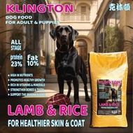 Klington Dog Food 23% Protein - 15KG