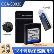 Universal Panasonic DMC-S002 FZ3 FZ4 FZ5 FZ20 FZ10 BM7 CGA-S002E Camera Battery Y260566