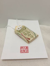 🌸特價 ✈️日本 🇯🇵大阪 難波八阪神社 合格必勝 御守