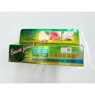 芦荟皮膏杀菌药膏 15gm Aloe Vera Antifungal Cream Exp 2028