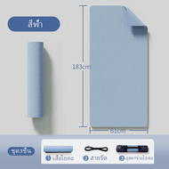 ❤ใหม่ล่าสุด ❤เสื่อโยคะ TPE แผ่นรองโยคะ fitness yoga map กันลื่น ออกกำลังกาย แบบมีปุ่มกันลื่น *ฟรีถุง