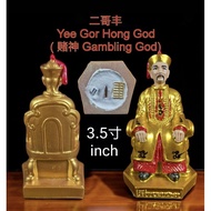 Yee Gor Hong God G@mbling 二哥丰 赌神 (供奉型) 4D 3D