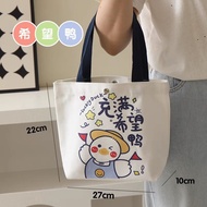 New Canvas Bag Customized Batch Customized Handbag Canvas Bag Environmental Protection Bag Promotion