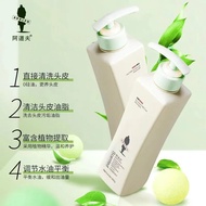 阿道夫无硅油洗发水 Adolph Essential Oil Scent Hair Shampoo