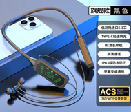 抖音 FD-1 耳返掛頸式無線藍牙耳機 | 掛頸設計 | 入耳式 | 直播 K 歌專用 | 超長續航 | 運動耳機 | 藍牙 5.4 | 數顯電量 | 防汗防水 | 高清通話