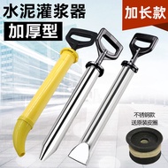 Cement Grouting Gun Caulking Gun for Security Doors and Windows Special Mortar Grouting Tool Manual 