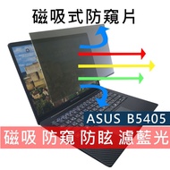 [Ezstick] ASUS B5 B5405 B5405CC Magnetic Privacy Film|Anti Blue Light Anti Glare|Privacy Filter