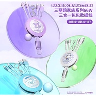 SANRIO DATA CABLE TYPE C DATA CABLE/ POCHACCO IMPORTED DATA CABLE/ CINNAMOROLL CABLE/ KUROMI CHRAGE 