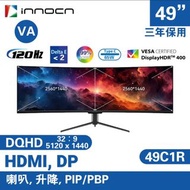 📣 Innocn&lt;&lt;行貨現貨&gt;&gt;🖥️49吋 5120x1440 32:9 120Hz HDR 1800R 曲面電競多媒體顯示屏 49C1R (等同 兩個27吋2K 顯示屏)