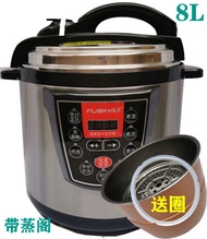 Xinfeng 8l12l13l16 L 22l26l29l Commercial Electric Pressure Cooker 40l50l60 L Large Capacity Pressur