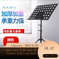 🎈NEW🎈 Portable Foldable Lifting Bold Song Sheet Stand Guitar Music Stand Household Music Stand Music Table Music Stand V