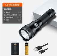 神火 SupFire C8-F 强光電筒 4W USB充電 18650 鋰電池  定焦