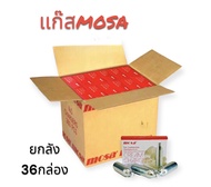 แก๊สQwhip Mosa ลังละ 36 กล่อง สำหรับกระบอก กล่องละ 10 หลอด สำหรับวิปปิ้งครีม N02 CO2 Cream Chargers