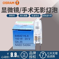 Osram Halogen HLX64640 64642 24V150W Surgical Shadowless Lamp Bulb Projector Microscope Lamp