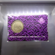 richmanfrend เหรียญ 1 บาท ปี 2500 บรรจุแผง ม่วง จากกรมธนารักษ์ รุ่นพิเศษ หายาก