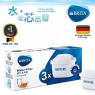 BRITA - 3件裝 Maxtra+ Universal 全效濾芯