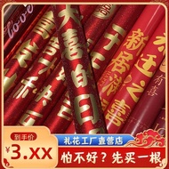 Opening Ceremony Opening Home Handheld Ceremony Flower Spray Tube Ribbon Cutting Decoration Ceremony