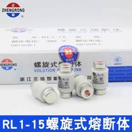 Fashion Fashion ❤ Fashion 正 Hao 正 Fuse RL1-15 Spiral Fuse Fuse Tube 2A5A6A10A15A Fuse Body 380V 06f