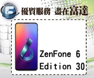 【全新直購價22300元】ASUS ZenFone 6 Edition 30 ZS630KL 512GB