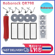 For Roborock QR 798 Robot Vacuum Cleaner Accessories Main Brush Side HEPA Filter Dust Bag