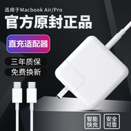 Suitable for Apple61w87w96w Laptop power adapter Macbookpro Charger typec Fast charge line