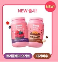 韓國 Shake Baby 代餐奶昔 🇰🇷