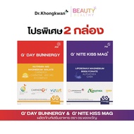 [Special Mixed Promotion] G' DAY & NITE G'day Bungee And G'nite Kiss Max Plus Dietary Supplement Doc