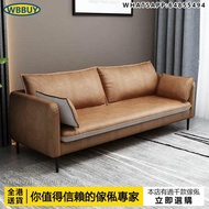 (Wbbuy)科技布梳化 單人sofa 雙人沙發 梳發 梳化椅 懶人梳化 包送貨