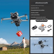 STARTRC | ไฟนำทางกลางคืนสำหรับ DJI Mini 5 Pro