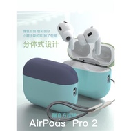 黛萌airpodspro2保護套適用蘋果耳機新款airpodspro2代保護殼官方同款掛繩男女創意潮網紅硅膠軟暗紫色usb-c