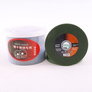 ใบตัดเหล็ก 4 นิ้ว Fast cut (สีทอง) Sumo ใบตัดเหล็ก ตัดสแตนเลส ใบตัด Sumo 4" FastCut ใบตัดซูโม่ 4นิ้ว