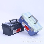 Ripple Shadow635Toolbox666Hardware Tool Storage Box Tool Storage Case Household Tool Storage Box Too