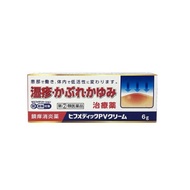 第(2)類医薬品 ★ヒフメディックPVクリーム 6g