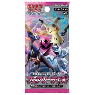 Pokemon Card Game TCG PTCG Japan Sun & Moon Fairy Rise SM7b Booster pack Box