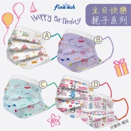 Happy Birthday Children/Adult Flat Mask 30pcs Medical MD Double Stamped FDA Certification Made In Ta