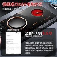 帥康電磁爐雙口瓦斯爐家用嵌入式黑晶爐凹面雙頭爐3500W大功率電灶臺