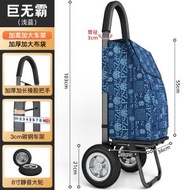 買菜小拉車【可折疊】家用超市購物車 買菜車 便攜小推車 折疊手拉車 大容量拖車
